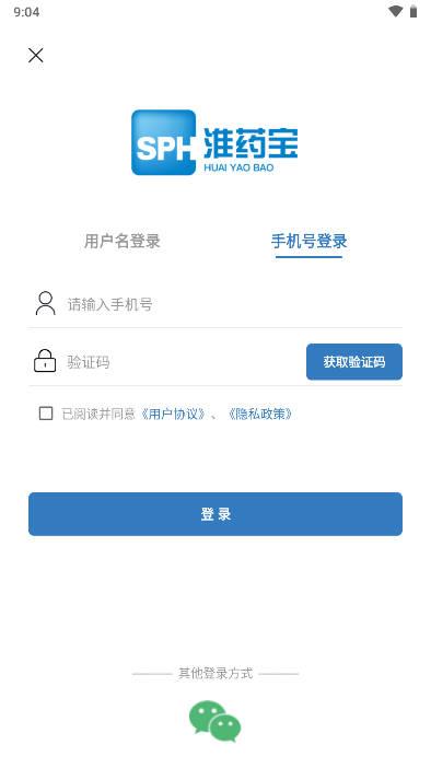 淮药宝商城