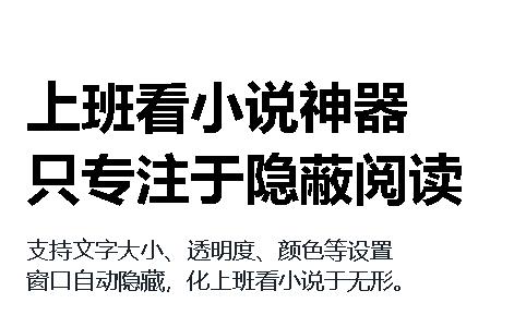 幽灵阅读器手机版下载安卓最新版本2023