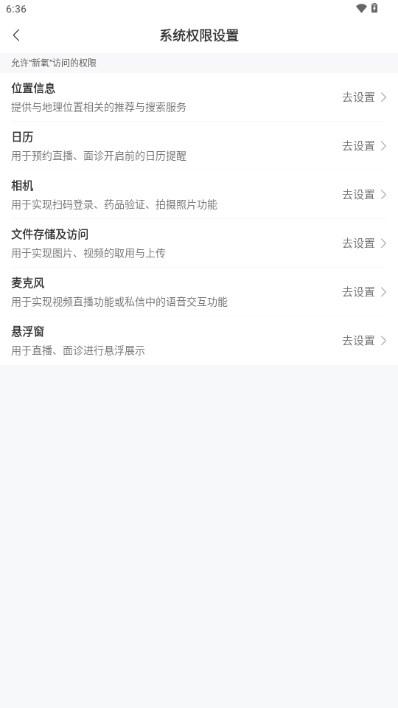 新氧极速版正品轻医美十亿补贴app