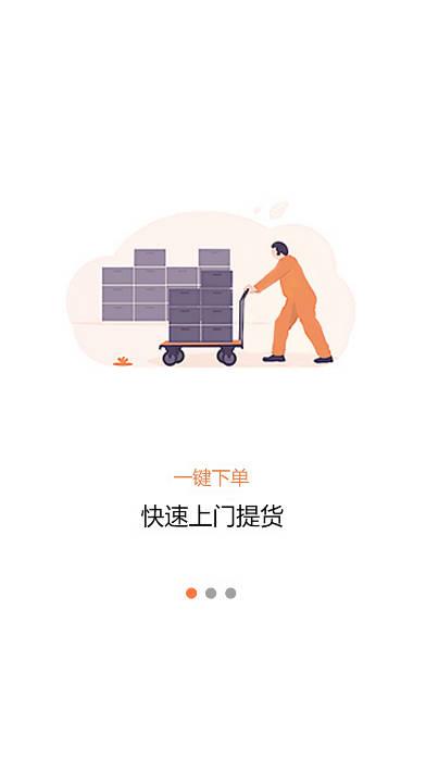 蛙站云柜软件