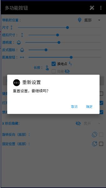 多功能按钮app下载安装手机版最新版