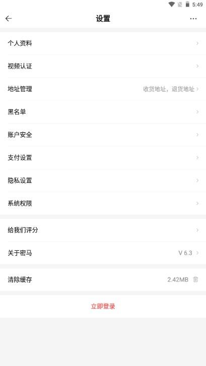 密马游戏交易平台app最新2024手机版