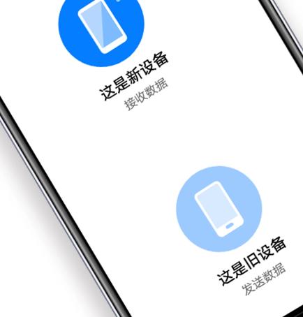 华为换机克隆app最新版本