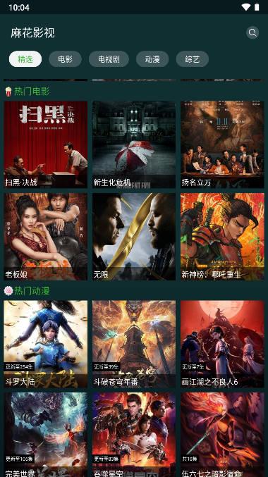i酷浏览器电视版2023最新下载tv软件