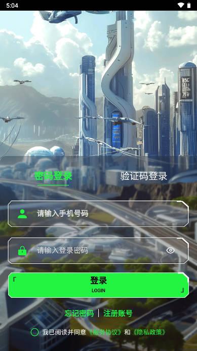 畅游星际首码平台