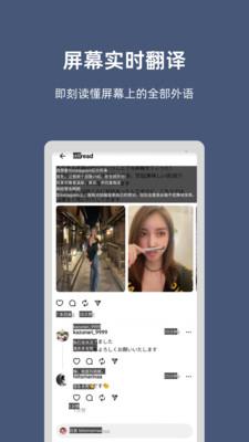 小抽屉翻译APP中文版