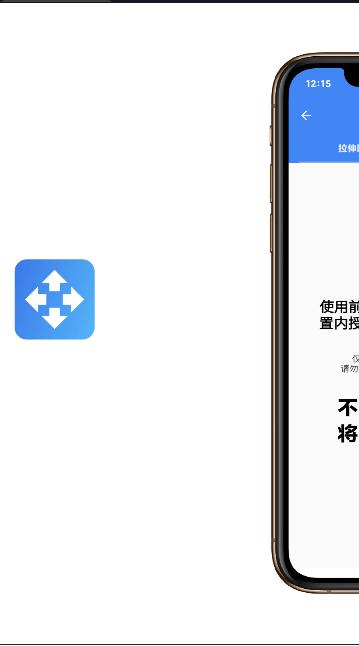 碘酒编辑器莫奈版(9 Patch)
