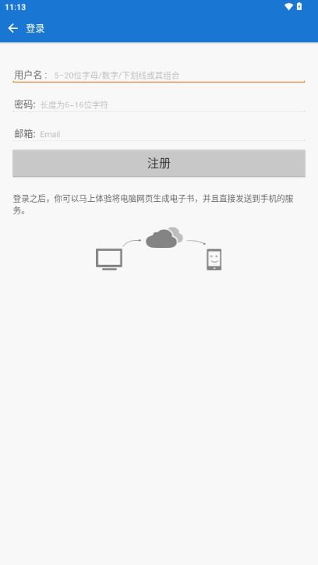 Anyview阅读器安卓版java通用版