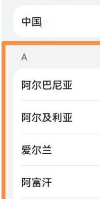 三星主题商店app免费官方