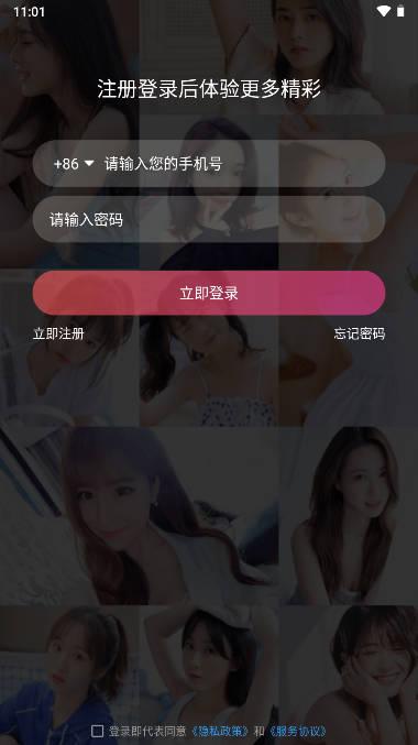 翔鑫短视频app