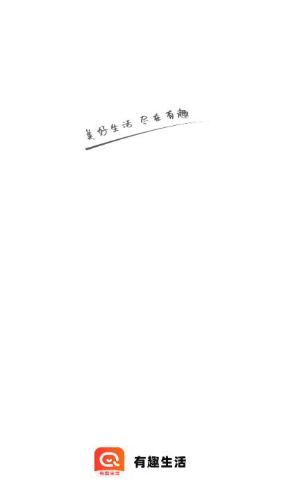 永倍达的有趣世界APP(有趣生活)