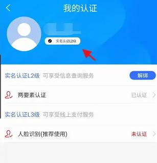 我的常州社保查询app