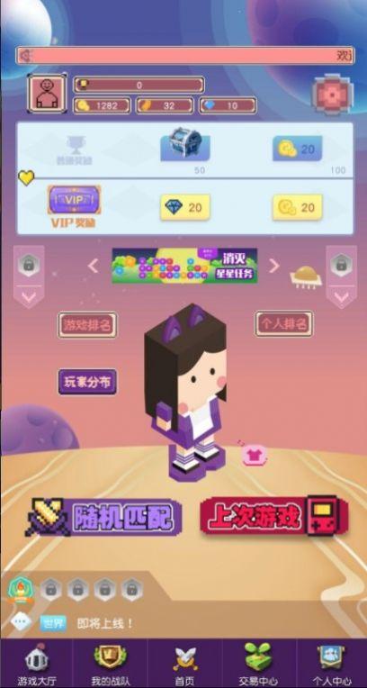 nlee看广告赚钱app