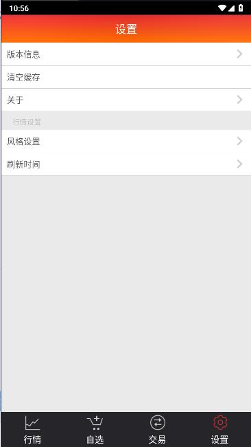 文企通APP客户端