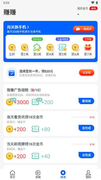 步步熊app