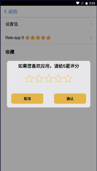 高仿iOS通讯录联系人软件2023最新版本