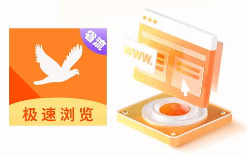 搜密浏览器APP最新版本