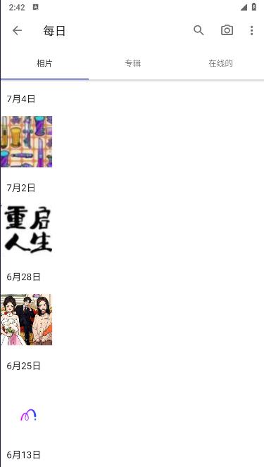 A 相册直装完美解锁高级版