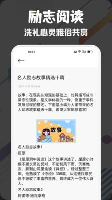 一耽阅读app官方版