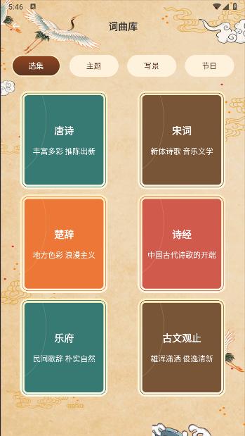 PureLibro阅读器手机版