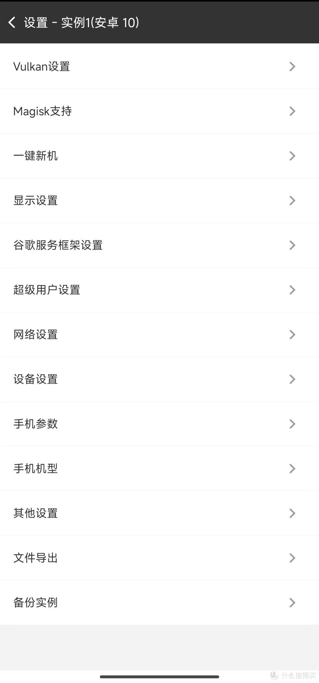 晓柒虚拟机XingheOS 10.0版，917MB超大安装包，带你玩转虚拟世界！