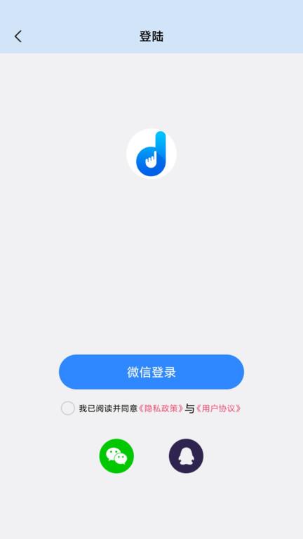 自动按键精灵手机版免费版