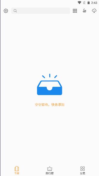 小书亭免费换源最新版本2024