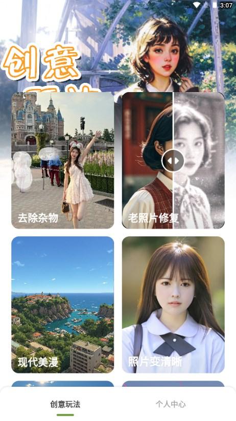 拍鸭app官方版