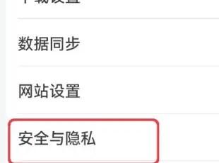 华为浏览器app2024官方正版手机版