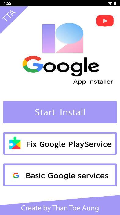 TTA Gapp Installer MNOPQ最新版