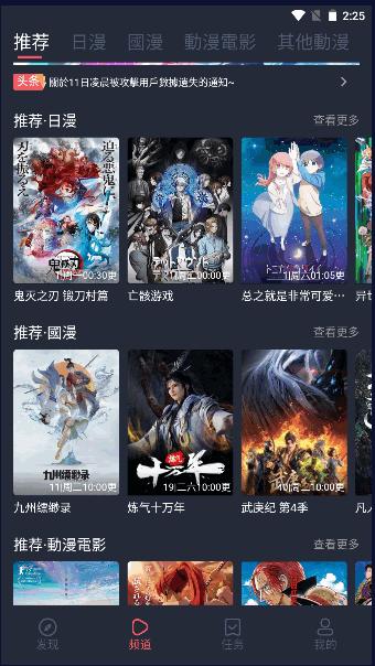 jocy路app下载官方(原囧次元)