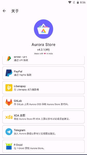 Aurora Store第三方google商店软件