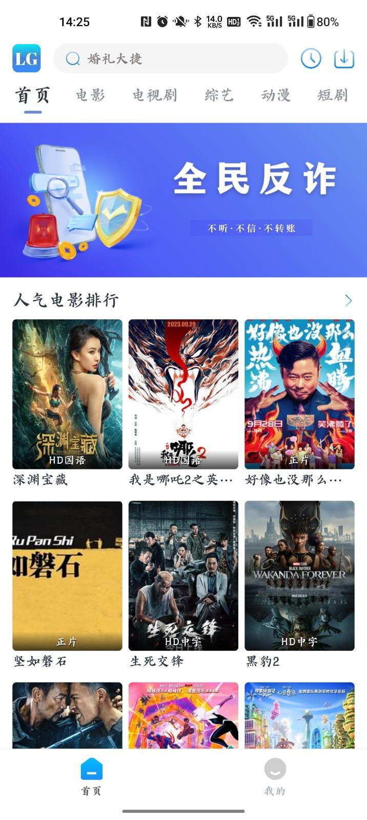 乐狗剧场app