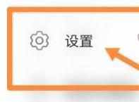 三星主题商店app免费官方