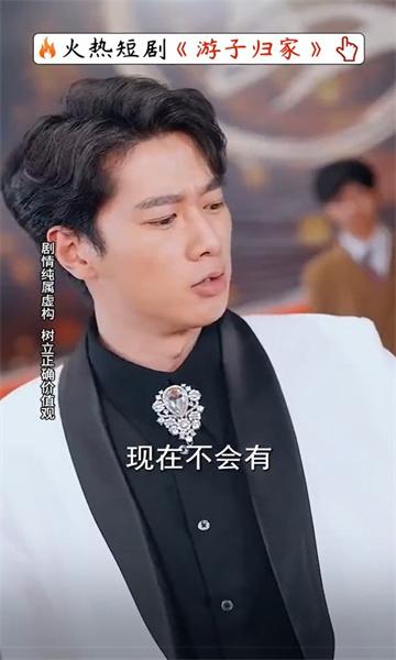 趣玩短剧app安卓版