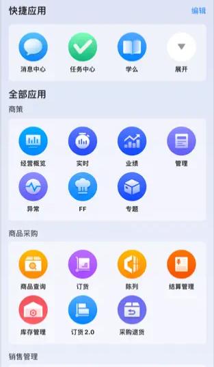 多点来客app官方下载2023