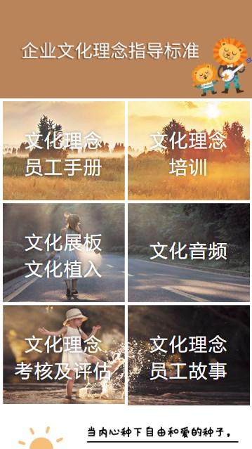 胖东来网上购物app官方