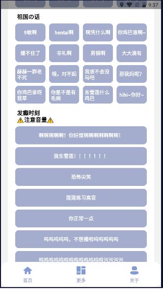 罕见盒最新版本