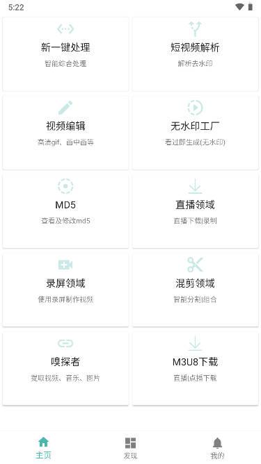 星媒体下载app免费版