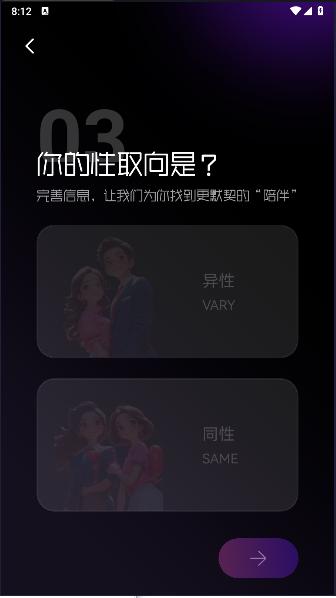愈个朋友ai大模型APP