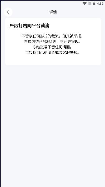 熊猫推书app下载安装最新版本2024