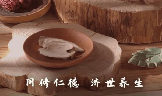 同仁堂中药追溯APP