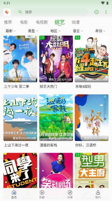 无优视频app免费追剧平台