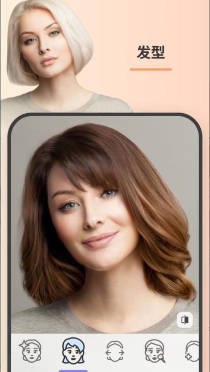 FaceApp欧美相机安卓