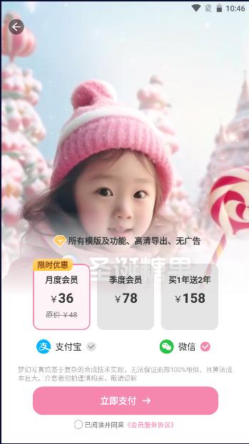 柚崽APP免费版