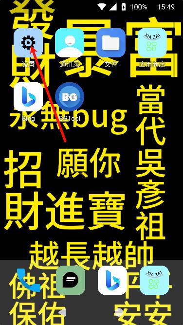 ECA虚拟机2.0安卓版