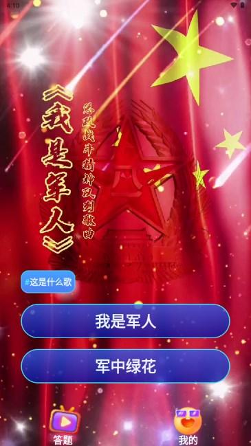 趣看短剧免费版