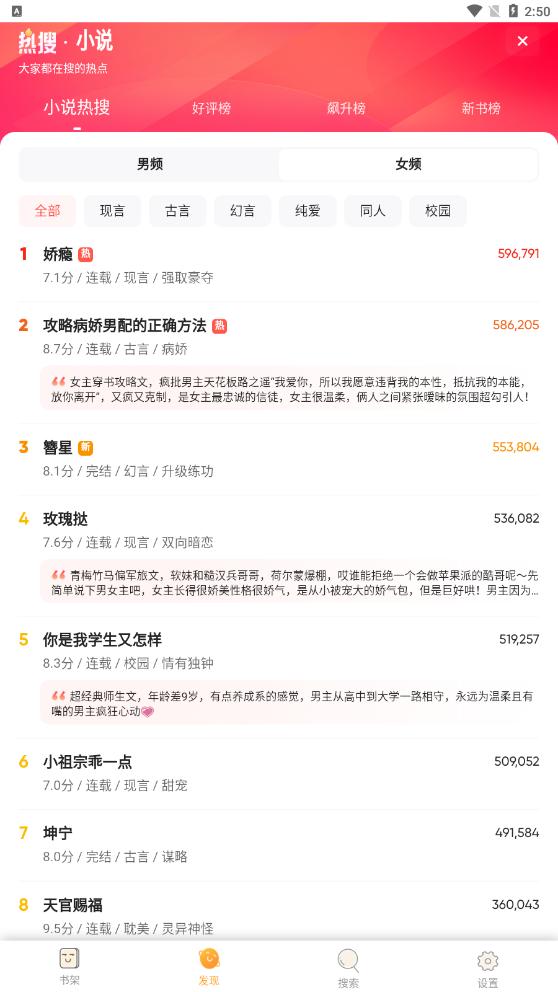 百汇阅读app最新版