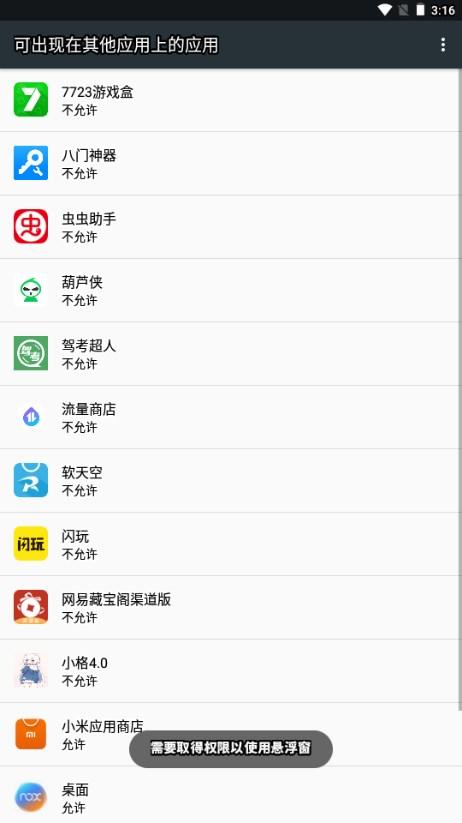 小格弱网参数
