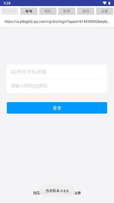 你妹喇叭安卓插件大乐斗最新版